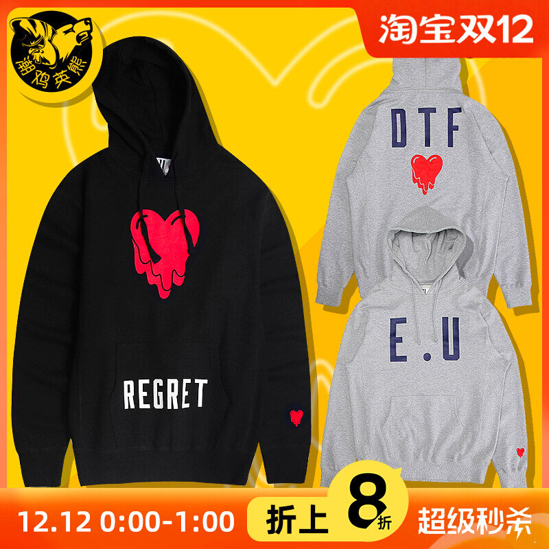 EU Dissolved Love Chen Guanxi American Spring and Autumn Hooded Sweater Male and Female Couples Wear Hoodie Top Fashion Ins