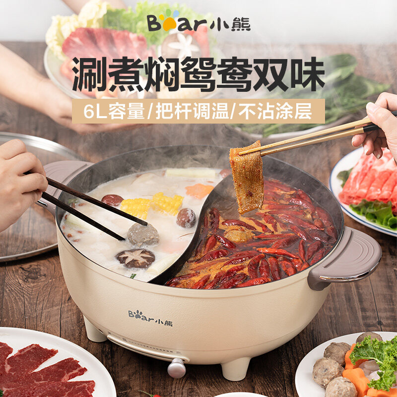 【 Real Stock In Singapore 】 Bear DHG-B60R6 Multi-Functional 6L Electric Cooker with Separation Hot Pot Suitable for 6 People