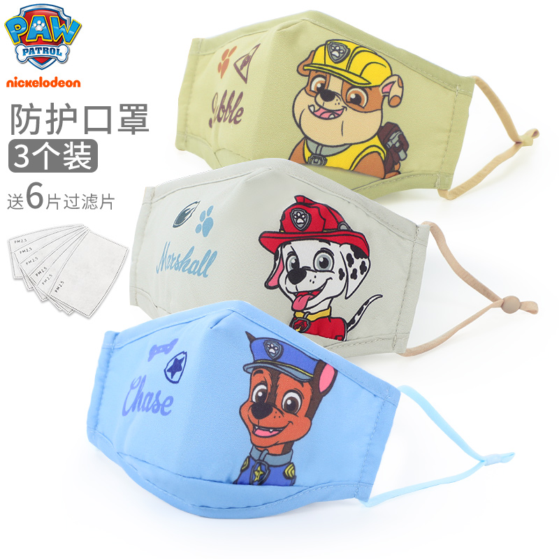 （Ready Stock 3pcs/pack）Paw Patrol Cotton Mask for Kids Children Washable Reusable Face Cover Mask Face Shields Protective Baby Cartoon Pattern Children Anti -fog Face Cover